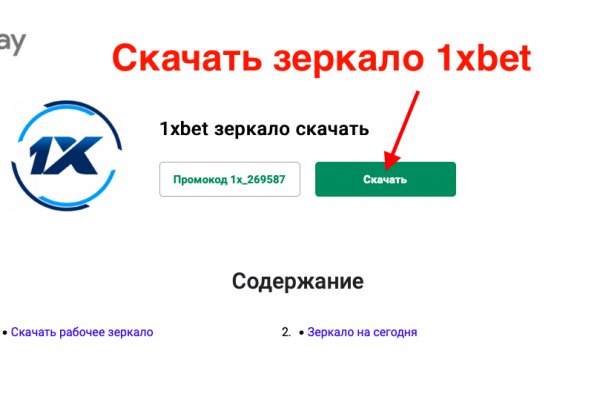 Как пополнять кракен тор