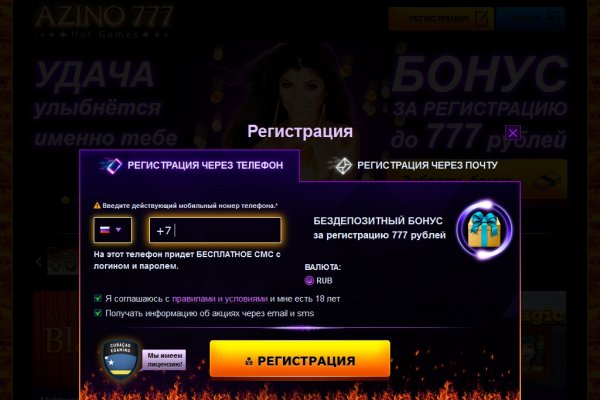 Кракен наркоплейс