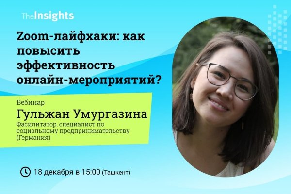 Что случилось с кракеном маркетплейс