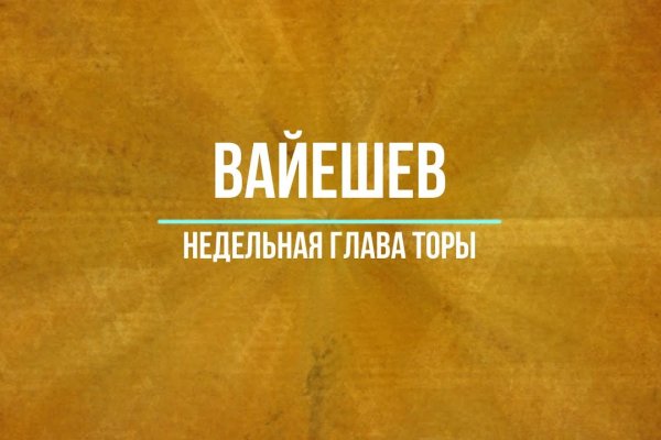 Кракен маркет что