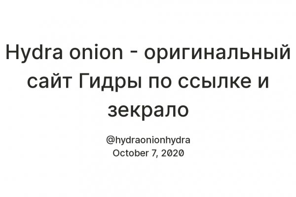 Как зайти на кракен через браузер