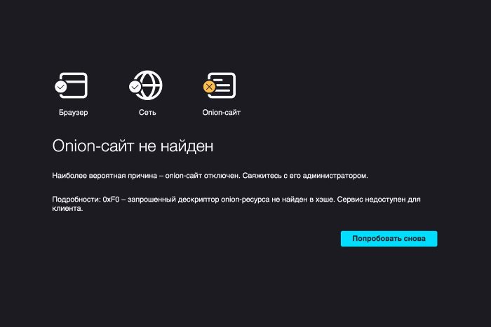 Что случилось с кракеном маркетплейс