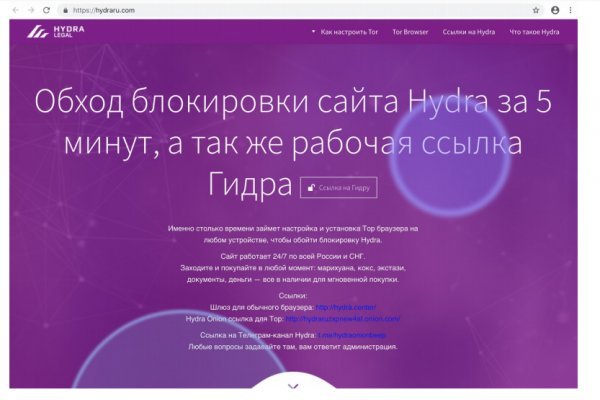 Кракен войти kraken darknet 2n com