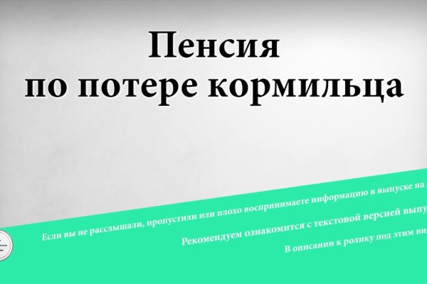 Кракен маркетплейс krk store com