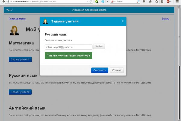 Кракен маркетплейс kraken clear com