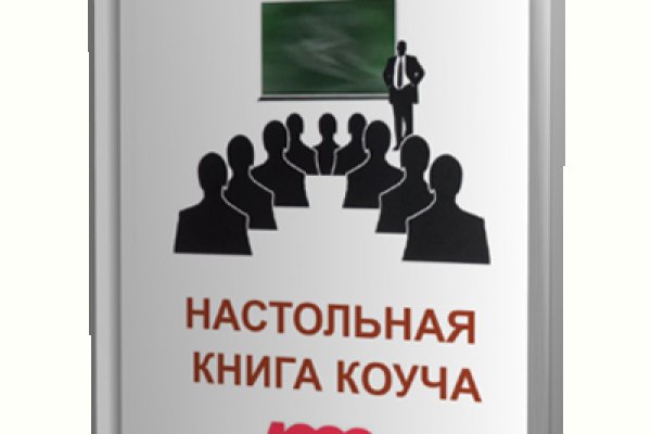 Список даркнет сайтов