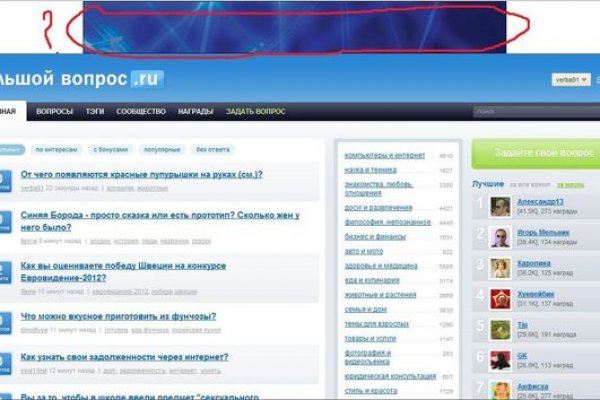 Актуальное зеркало на кракен